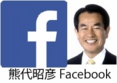 Facebookへ